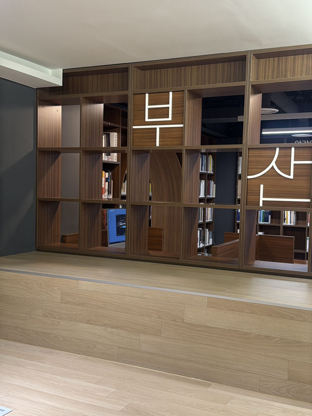 고풍스러운 분위기 근현대역사관 별관