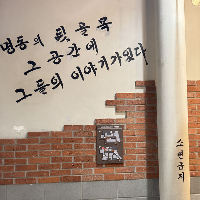 잠실 롯데월드몰 데이트