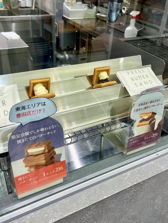 [限定]あの人気店の焼きたてが食べられるお店