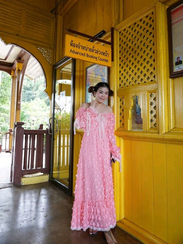 สถานีรัก กันตัง