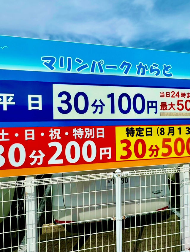 【山口旅行】 唐戸はれて横丁