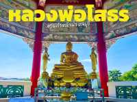 ขอพรหลวงพ่อโสธร สวนตำหนักน้ำ