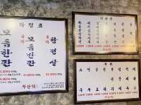韓國釜山 中秋節就是要烤肉 釜山宅烤肉 부산댁