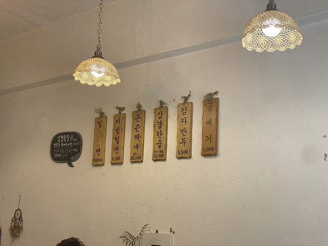 더 추워지기 전에 얼른 먹자!