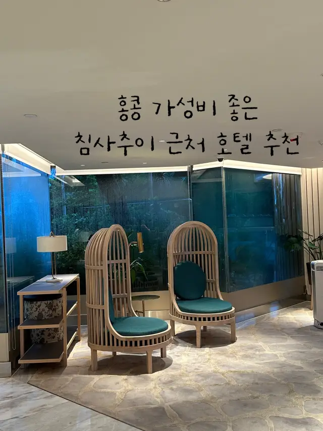 推薦香港尖沙咀站步行 5 分鐘附近的酒店