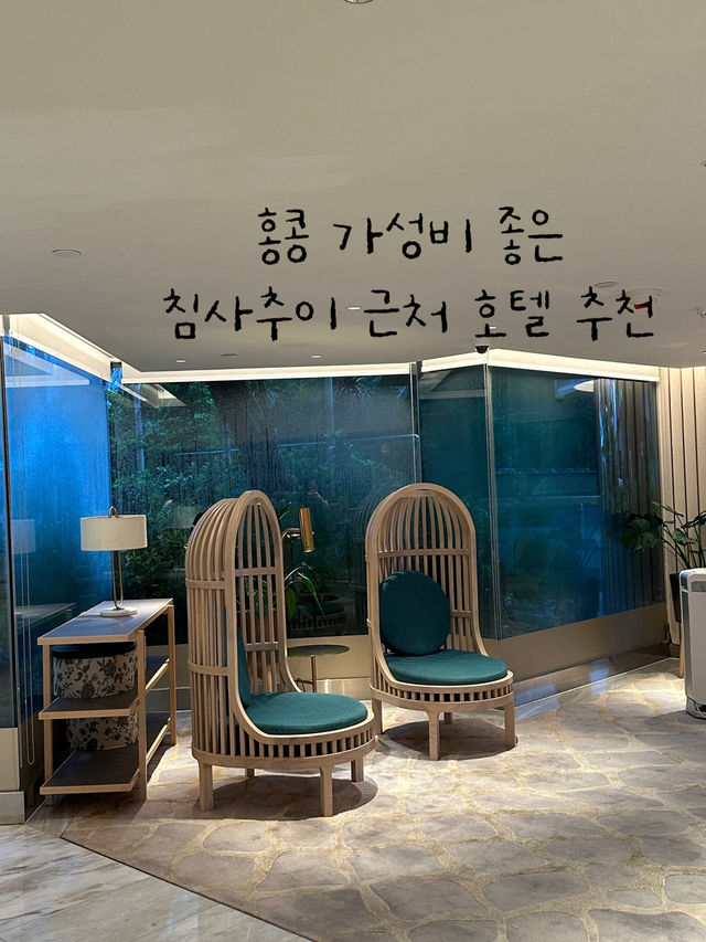 홍콩 침사추이역 도보 5분 근처 호텔 추천