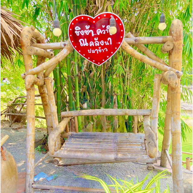 คลังนา ปลาข้าว