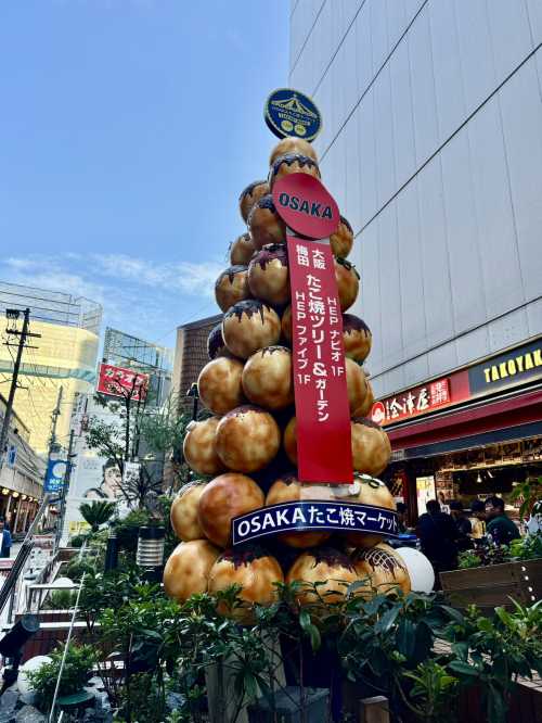 会津屋 梅田店