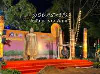 งานประเพณีลอยกระทงจันทบุรี