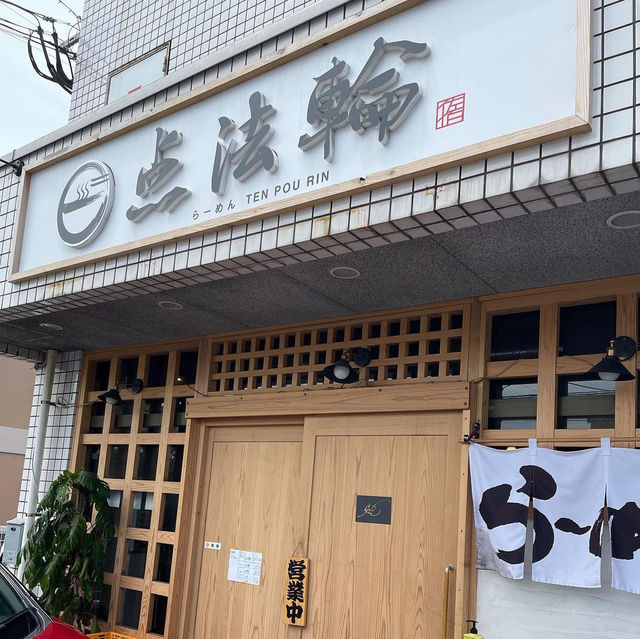 【大分】あっさりなのにコク深い香り良いらーめん✨