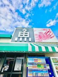 新潟市で最大級の鮮魚専門店【新潟/新潟】だけど色々食べられて楽しい！