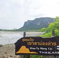 เดินเล่นเขาตาม่องล่าย