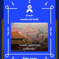 🧉คามิโม ร้านกาแฟลับในหมู่บ้านท่ารั้ว เชียงใหม่