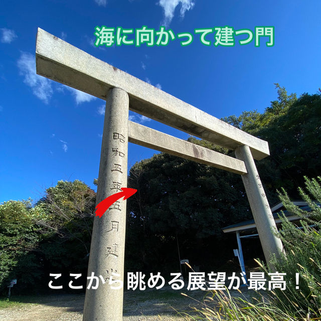 知多半島の城巡り　常滑市　大野城