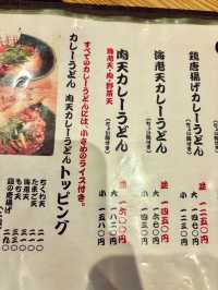 【東京】東京車站美食：入選烏冬百大名店的難波千日前釜たけうどん