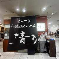 和歌山旅行！和歌山ラーメンライブ&お寿司🍣