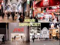 Hondori Shopping Street ย่านช้อปปิ้งฮิโรชิมา
