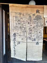 【ならまち　おでかけ記録】