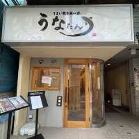 【大阪・堺筋本町】驚き価格の絶品ひつまぶし「うなたん 堺筋本町店」