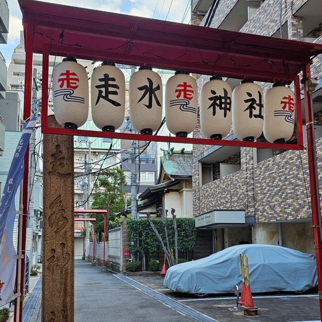 隱藏在市區的靜謐角落 〔走水神社  〕