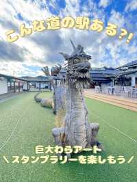 【群馬】町全体が道の駅?!1日遊べちゃう無料スポット