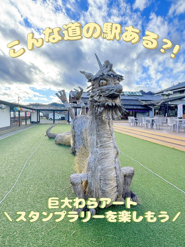 【群馬】町全体が道の駅?!1日遊べちゃう無料スポット