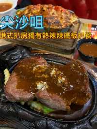 🇭🇰過一個懷舊港式聖誕🎄