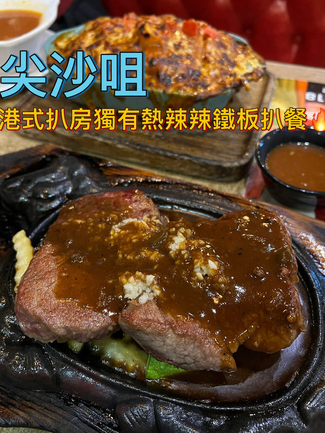 🇭🇰過一個懷舊港式聖誕🎄