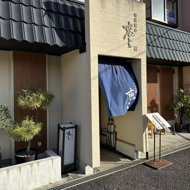 【岐阜観光】豪華会席料理？！お得なランチ発見👀