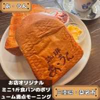 あ・うん