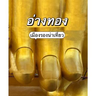 值得一遊的次級城市：安通府