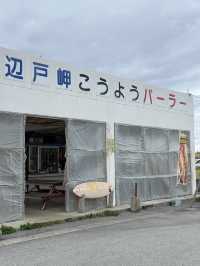 【沖縄県】沖縄最北端に行ってみた