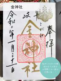 【日本旅行】私の御朱印帳たちを紹介します◎
