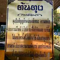 วัดพระธาตุดอยตุง ณ แม่สาย จ. เชียงราย