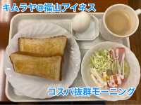 【福山】キムラヤ　アイネス福山店
