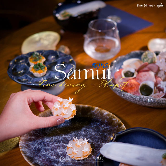 Fine dining Phuket จากท้องทะเล Fine dining Phuket จากท้องทะเล