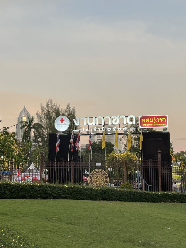 งานกาชาด 2567💡