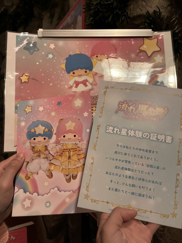【サンリオピューロランド】冬のサンリオピューロランドへいってきました