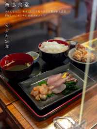 【与那国島の過ごし方　📍OKINAWA YONAGUNI】