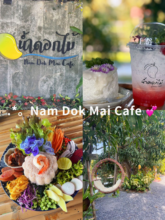 น้ำดอกไม้คาเฟ่ คาเฟ่สุดชิล บ้านแพ้ว สมุทรสาคร