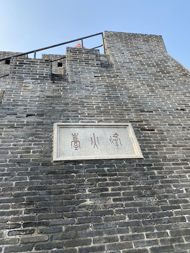 🇨🇳연태_풍경이 정말 좋은 연태산 추천해요🌳 🇨🇳연태_풍경이 정말 좋은 연태산 추천해요🌳