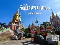 ชมสถาปัตยกรรมปูนปั้นที่งดงาม มีเอกลักษณ์