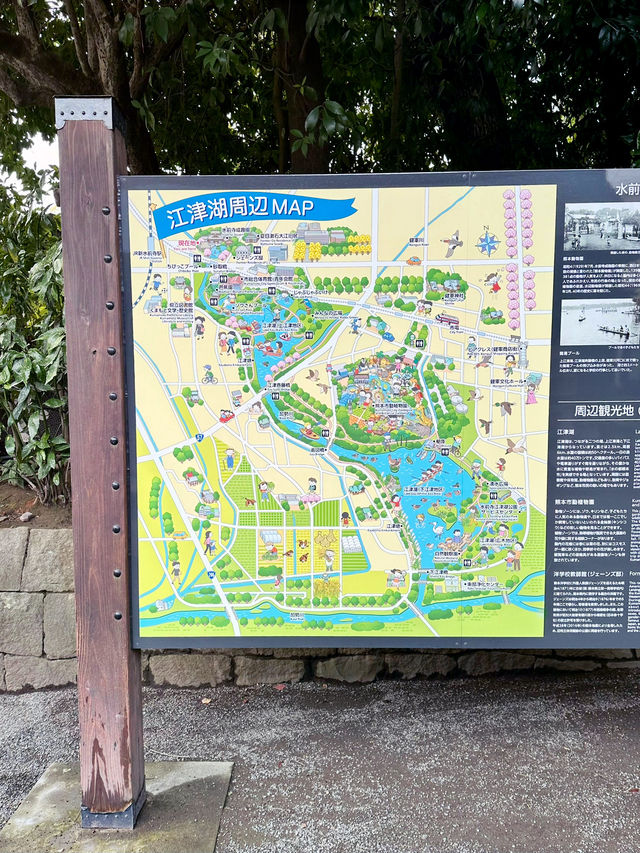 【水前寺成趣園】