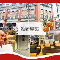 【台北女一人旅】お洒落スポット！迪化街の人気お土産店まとめ！