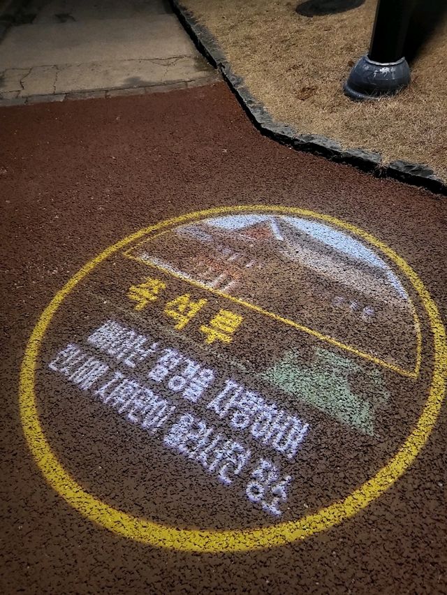 야경이 아름다운 진주의 명소 진주성