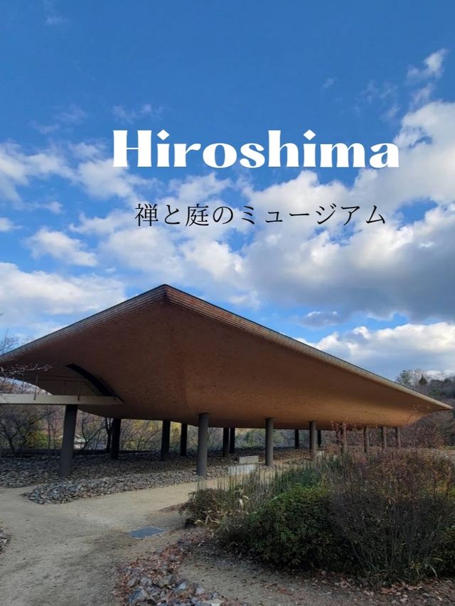 【フィナンシェ型の不思議な建物】