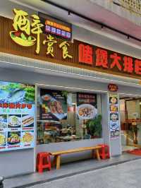 廣州｜醉賞食