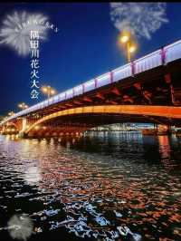 【東京】夏といえば花火🎇隅田川花火大会を楽しもう✨穴場スポット情報も