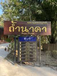 ถ้ำนาคา อุทยานแห่งชาติภูลังกา