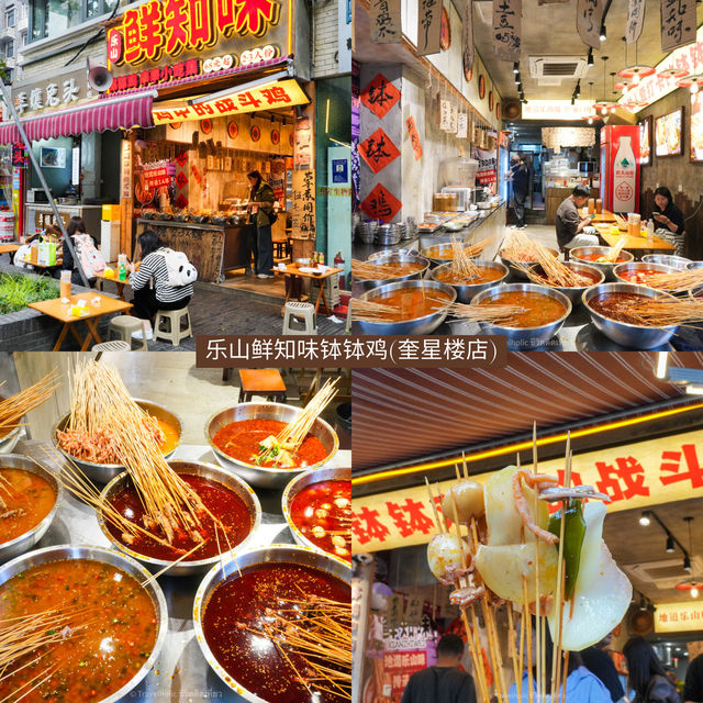 แจกพิกัดเมนูร้านเด็ดร้านดังเฉิงตู